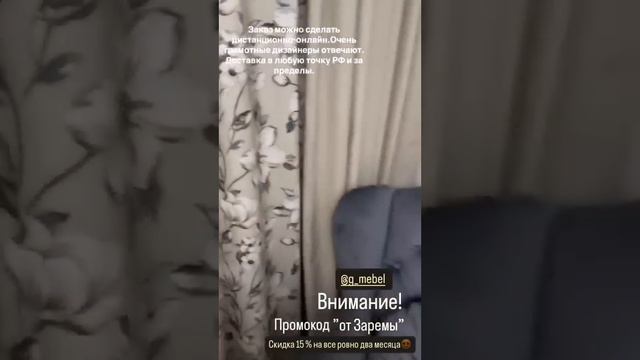 СЕГОДНЯ МЫ 😍 НА КВАРТИРЕ В ГРОЗНОМ 🥰