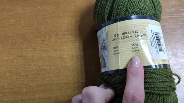 Пряжа Yarnart Charisma