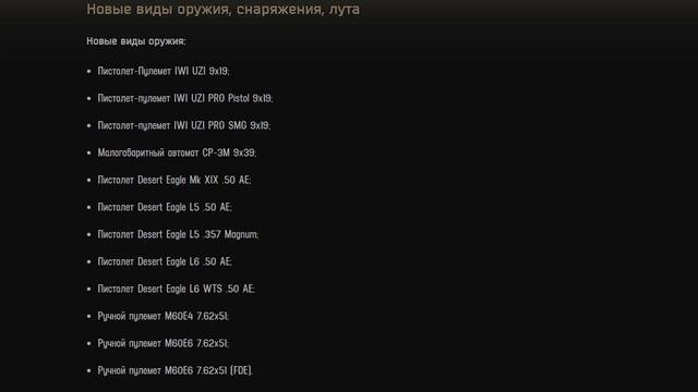 НОВЫЙ БОСС ● КАРМА ЧВК ● РАСТЯЖКИ ● ПАТЧ 0.15 ОБЗОР #tarkov #eft #тарков #ефт #escapefromtarkov