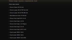 НОВЫЙ БОСС ● КАРМА ЧВК ● РАСТЯЖКИ ● ПАТЧ 0.15 ОБЗОР #tarkov #eft #тарков #ефт #escapefromtarkov