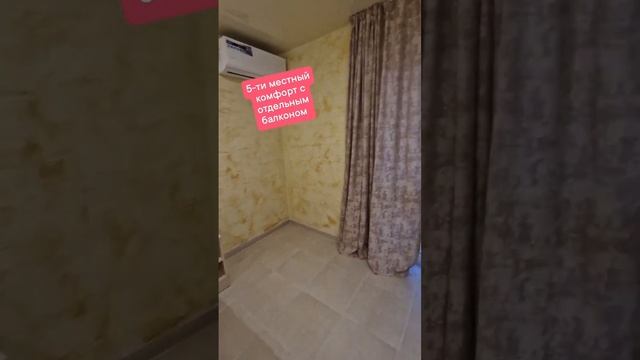 #ростов #анапа #джемете #отдых #рязань #свердловск #ставрополь #анапа2023 #москва #омск смотреть онлайн