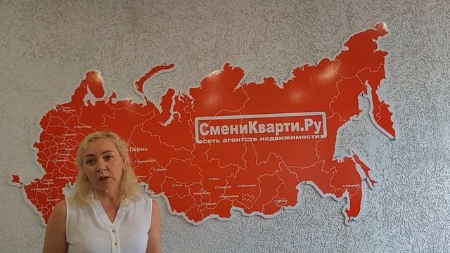 КАК ПРОДАТЬ КВАРТИРУ С НЕСОВЕРШЕННОЛЕТНИМИ ДЕТЬМИ   СОБСТВЕННИКАМИ
