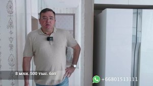 Недвижимость в Таиланде - Паттайя, покупка квартиры на вторичном рынке, аналитика кондоминиум.