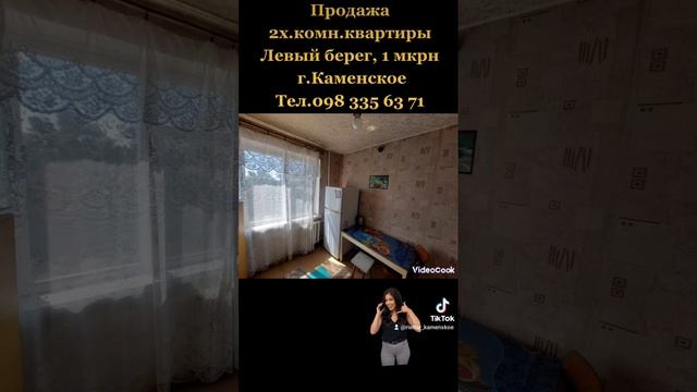 Продажа 2х.комн.квартиры Левый берег,г.Каменское. Тел.098 335 63 71 Наталья смотреть онлайн