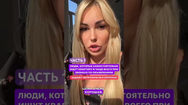 #недвижимость #недвижимостьвмоскве #квартиравмоскве #квартиравипотеку #объявление #новостройка