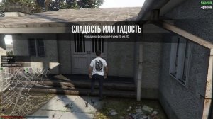 Grand Theft Auto V  Тыква-фонарь 5