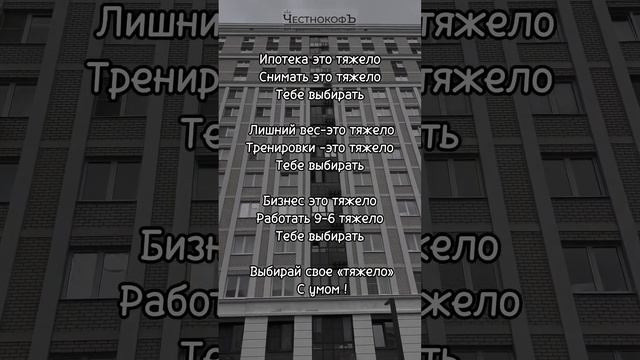 Действуй сегодня #агентствонедвижимости #инвестиции #москва #недвижимость