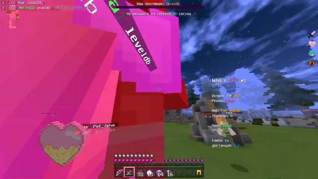 💪Грифер шоу на mx!!😁слил топ ПК MCPE??