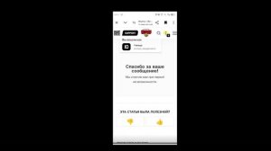 КАК ВЫГНАТЬ ПАССАЖИРОВ С АККАУНТА В БРАВЛ СТАРС! КАК УБРАТЬ ЛЮДЕЙ С АККАУНТА В BRAWL STARS В 2024