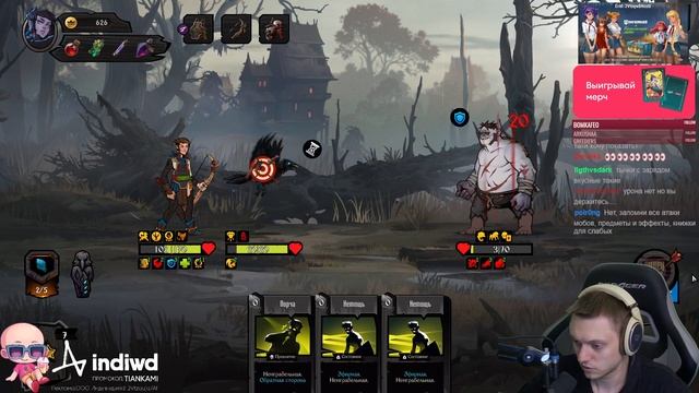 4 возвышение с вороном и 5 сетов огня! | Knock on the Coffin Lid #24 смотреть онлайн