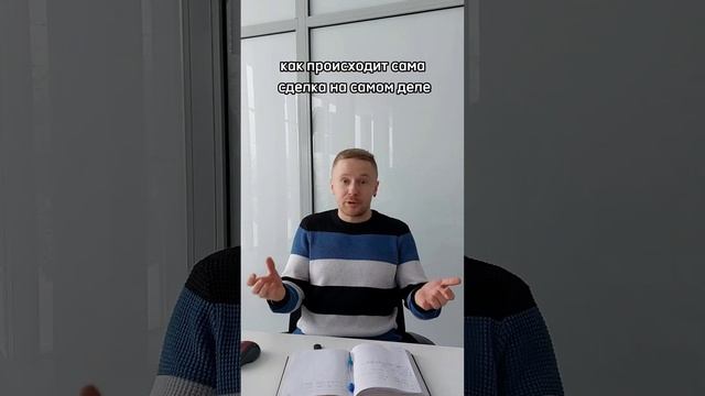 Покупка залогового объекта. Как происходит сделка? Советы брокера по коммерческой недвижимости.