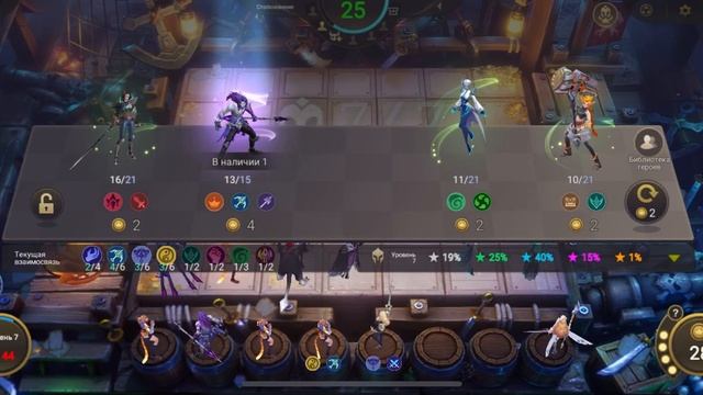 ГАЙД НА ВАН ВАН СБОРКА ДЛЯ ПОДНЯТИЯ РАНГА ПРОТИВНИКИ НЕ ГОТОВЫ К ТАКОМУ МОНСТРУ MAGIC CHESS MLBB смотреть онлайн