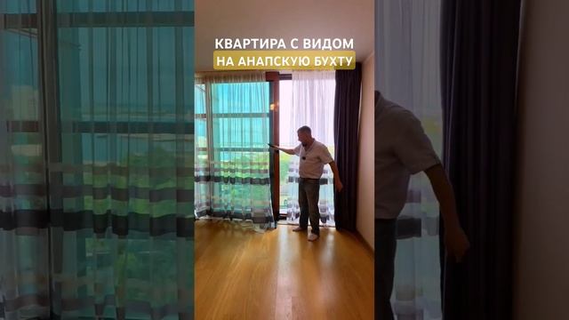 #РИЭЛТОРАНДРЕЙАНАПА #купитьквартиру #анапа #недвижимостьанапа #недвижимость #квартира #виднаморе