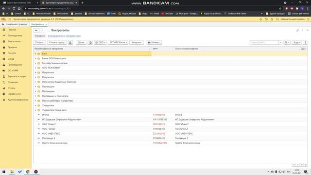 История, избранное, ссылки на объекты смотреть онлайн