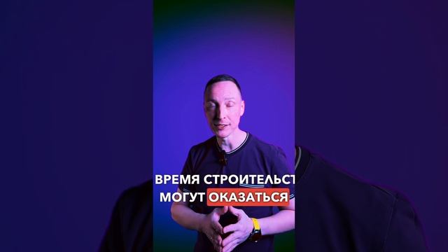 Ипотека траншами. Наконец-то простыми словами😉 #ипотека #недвижимость #квартирыспб #новостройки