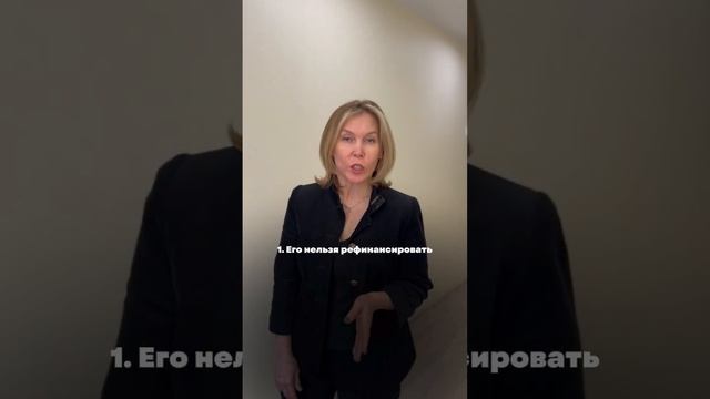 Потребительский кредит на покупку жилья. #агентствонедвижимости #казань #недвижимость