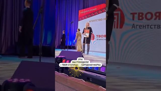 Агентство недвижимости "Твоя столица"