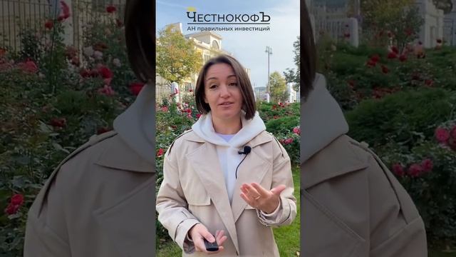 Покупаем квартиру правильно #инвестиции #агентствонедвижимости #москва #квартирамечты #квартира