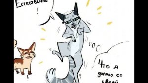 озвучка мемов по кв ч.5 / солнечная звезда