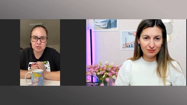 Страх проявляться. Как побороть зажатость и начать трансформации? | Аня Оливка #18