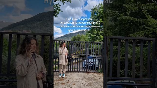 Проблемы при покупке недвижимости в Италии. Агенты по недвижимости. https://t.me/calltofriend смотреть онлайн