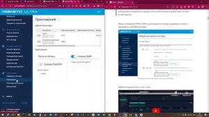 Настройка Entware XKeen Xray на роутере Keenetic