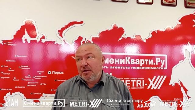 Закулисные тайны Сменикварти.Ру