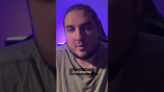 Три фатальных ошибки при ремонте смотреть онлайн