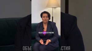 Как купить квартиру у ЗАСТРОЙЩИКА?