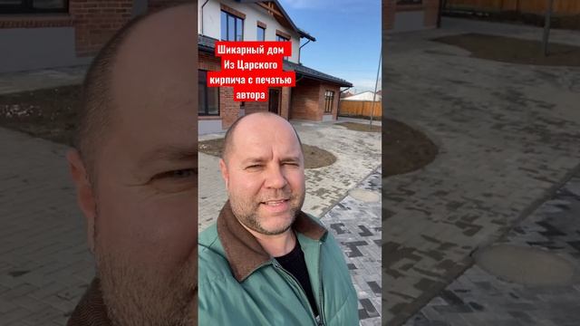 🔥Коттеджный посёлок в Английском стиле. 🔥Центральные коммуникации.