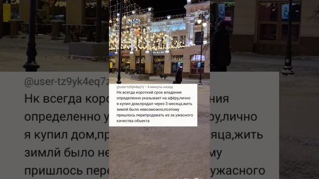 Как купить квартиру и не потерять деньги #безриелтора #каккупитьквартиру