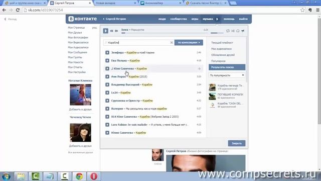 Музыкальные порталы смотреть онлайн