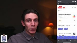 НЕ открывай вклад в Сбербанке! Где открыть вклад с доходностью 23% годовых?