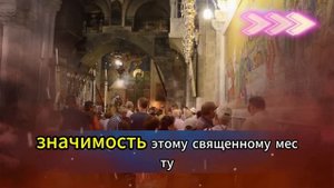 Ученые НАКОНЕЦ-ТО нашли гробницу Девы Марии, которая была запечатана тысячи лет!