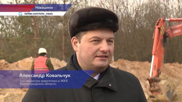 Водовод и водозабор строят в Навашине смотреть онлайн