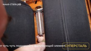 Установка картриджа в фильтр.Промывка проточного фильтра воды.Механический фильтр для воды купить.