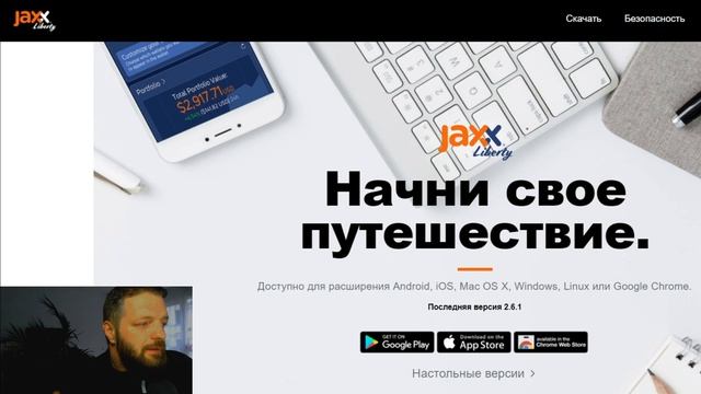 TOP 5 Крипто-кошельков.