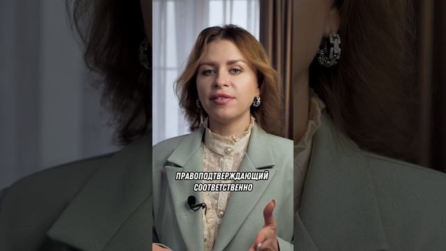 Какие документы должны быть на квартиру у собственника. #квартиравкраснодаре #риэлторкраснодар