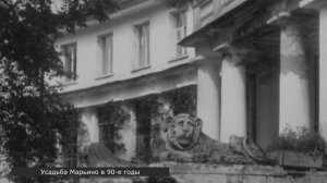 МАРЬИНО - одна из самых красивых усадеб в Ленинградской области