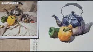 Акварель для начинающих (ускоренное видео)