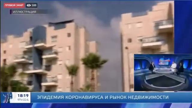 Адвокат (Ашкелон) Ян Крумин и риэлтер Валентин Симеонов "О ситуации на рынке недвижимости."