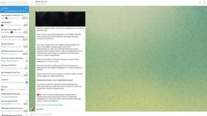 Артём Катков Борьба глобалистской конторы с информацией о приватизации в РФ