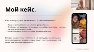 КАК ИЗБАВИТЬСЯ ОТ АЛЛЕРГИИ НА ЖИВОТНЫХ? | Причины и лечение.