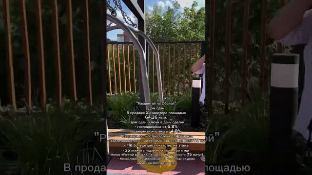 - бесплатный сервис  #новостройкинск  #новостройкиновосибирска #недвижимостьновосибирск #нск #нск54