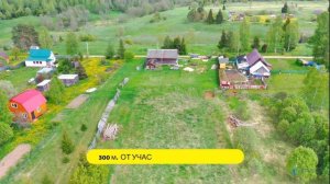 Продам участок 30 соток, д. Крестьянка, Наро-Фоминский район