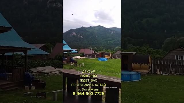 Республика Алтай #горы #природа #республикаалтай #отдых #travel #путешествия