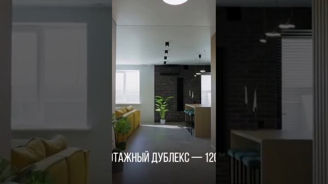 Ремонт дома 120 кв.м по дизайн-проекту! #краснодар #дизайн #делаемремонт #ремонт #ремонтквартир