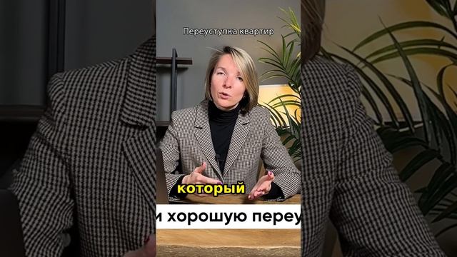 Как найти идеальную квартиру для аренды в Петербурге? Секреты выгодных инвестиций! #СПб #Петербург смотреть онлайн