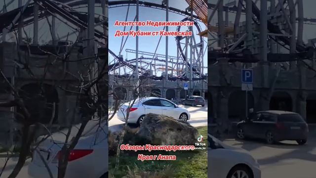 Обзоры Краснодарского края #недвижимость #арболит #каневскойрайон #домнаюге #риэлтор #купитьдом смотреть онлайн