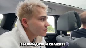 Пытаюсь завести друзей в Неловких Местах